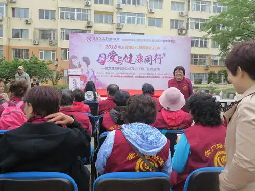 表情情暖母亲节青岛红房子妇科医院启动2018暖春爱心行动暨女性妇科病公益救治工程表情