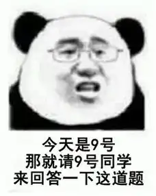 老师经典口头禅搞笑表情包下载那些年老师们经典口头禅表情包下载飞翔下载