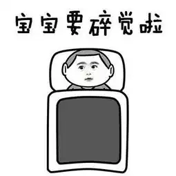 是sei,每天晚上都没完没了的