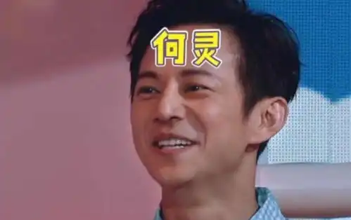 被唐国强叫错名字,遇包贝尔口无遮拦,盘点何炅的高能瞬间