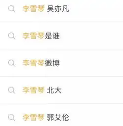 骗粉丝钱土味营销,这些表情包的出名史怎么了