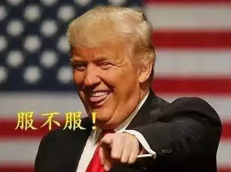 史无前例美国最严签证改革华人社交账号包括qq微博都要查,提交5年记录有签证也被遣返