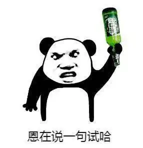 有些事,只有在银行呆过你才懂