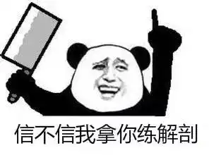 考试月,最被医药狗吐槽学科排行