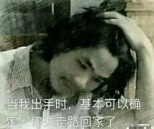 看好你的电瓶车南宁周某出狱引发传媒公司哄抢,这辈子真的不用打工了