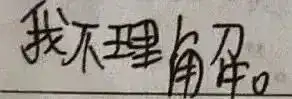 日本东京惊现诡异女巨人,我可能真的不懂艺术