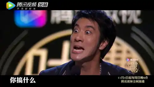 吐槽大会3互联网时代下温柔的庸见词典