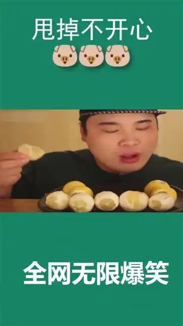 韩国网红吃货胖哥,现场干吃柠檬,酸不酸咱不知道但看表情很狰狞