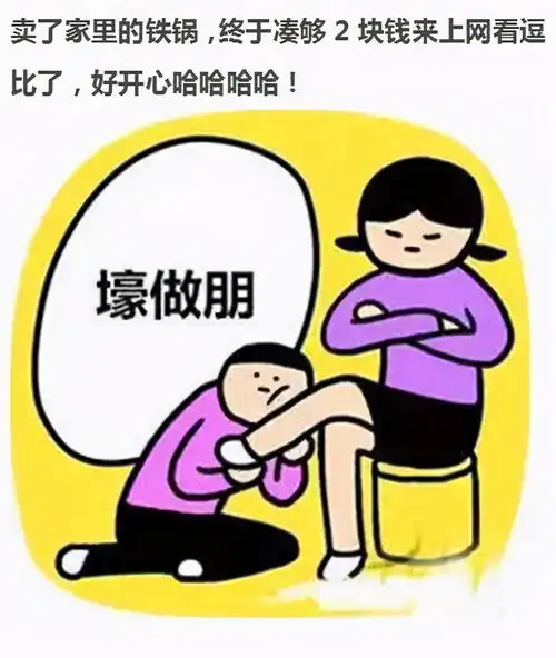 搞笑图片表情包可收藏使用手动狗头