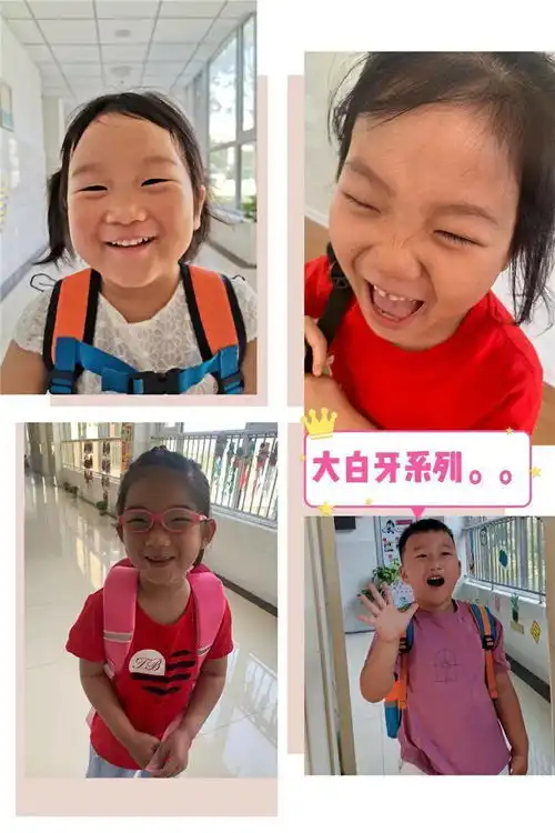 开学啦,现场太欢乐都是表情包...