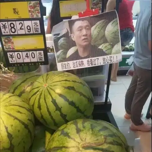 在超市货不对版是什么体验哈哈哈一整个大震惊住了