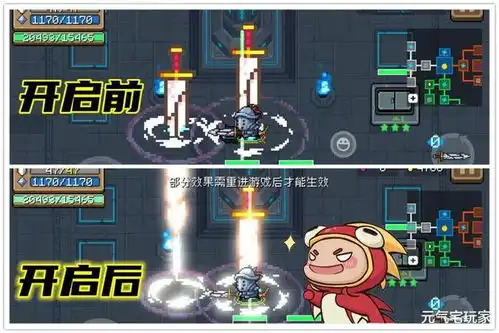 开启超清画质的元气骑士有多惊艳这还是那款2d像素手游么