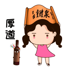 一波专属咱烟台的表情包来袭这创意666