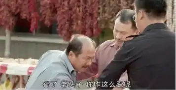 乡村爱情里的谢广坤你们还记得吗,霸道总裁表情包集合来了