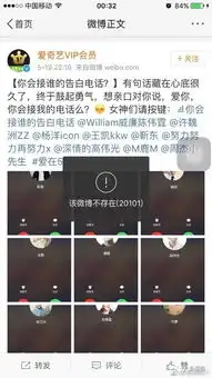 周杰因尔康表情包动怒,使用表情包等于犯罪搜狐娱乐搜狐网
