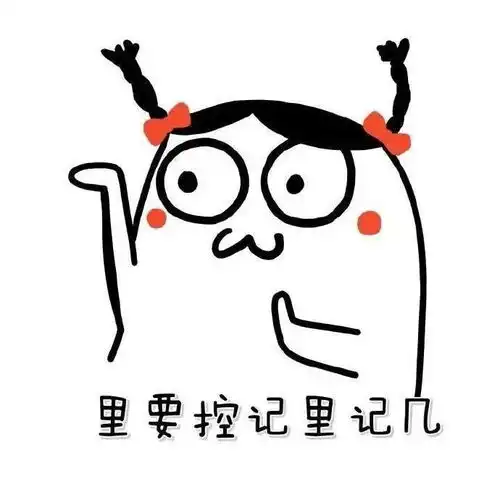 考研到底要不要买ipad啊啊啊买来怎么用我纠结症要犯了