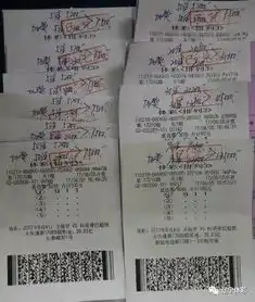 大连彩民命中排列三270注直选奖金高达40.5万