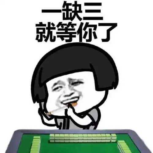 本人学生一个,开学了十分苦恼