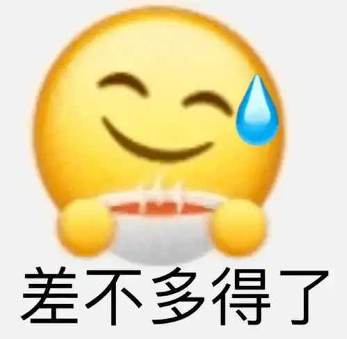奇奇怪怪的阴阳怪气的表情包聊天必备