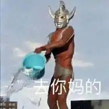 斗图表情包你过来,我有恋爱想跟你谈