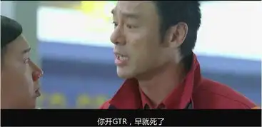 真相让人意外男人心目中系要有部gtr