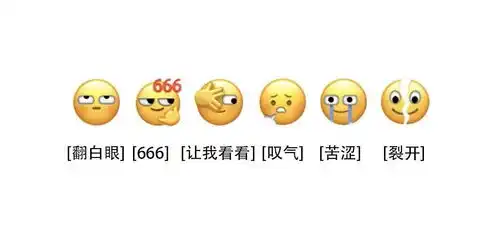 微信公众号更新表情包样式