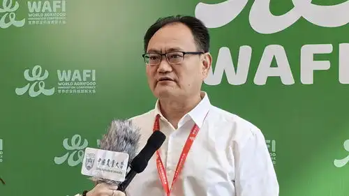 2024wafi北京大北农科技集团股份有限公司总裁宋维平2024世界农业科技创新大会亮点诸多
