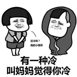 表情丨你再哦,就拉黑吧,漂流瓶联系今日动图踢踏舞