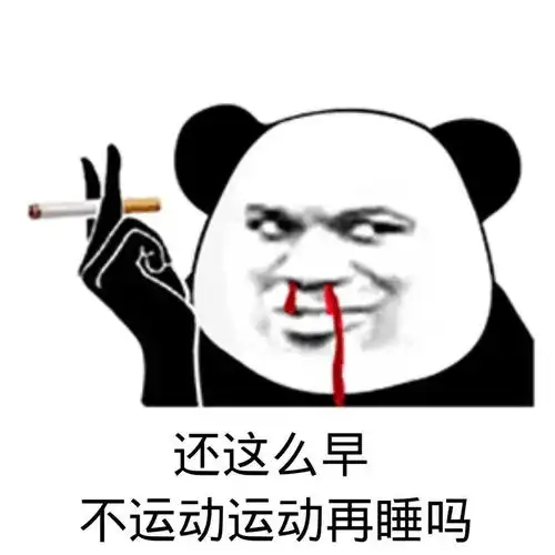 近期热图