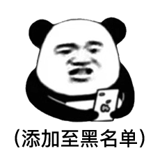搞笑表情包英雄不问出处,干饭不问吨数