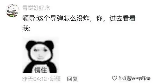 笑死当选择导弹维修专业后,张雪峰都懵了导弹还需要维修