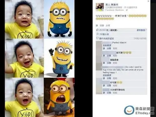 陈建州儿子表情多神同步小黄人呆萌可爱