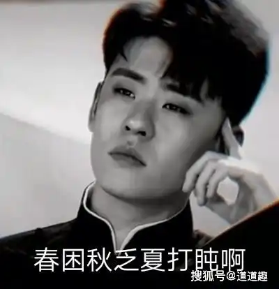 表情包系列番外篇德云社张云雷专属表情120张,网友分享