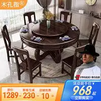 原始原素餐厅家具原始原素p3111实木餐桌椅组合1.4m一桌四椅多少钱