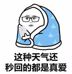 幽你一默老婆怀疑我在外面有小三,我很生气,想要吼她你真的是多疑了