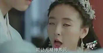 各明星遭遇热播剧神暂停,是形象尽毁还是被呼可爱