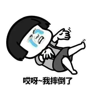开心一笑昨晚我自己在家打游戏,突然听到一阵急促的敲门声