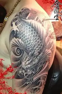 龙鱼纹身和鲤鱼的区别