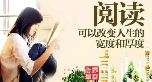 校园读了那么多年的书,读书的意义究竟是什么