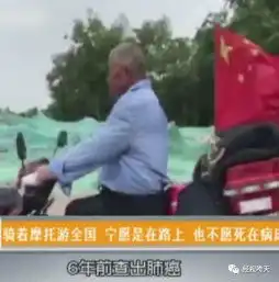 网红讲解哥,人人都说蛮有味