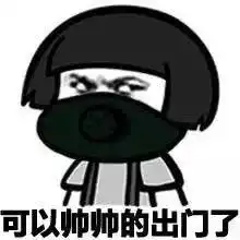 自打入冬以来,北方人再也不能为所欲为了