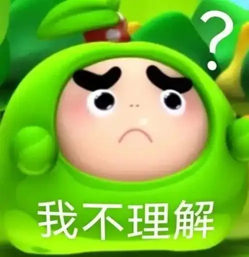 奇奇怪怪的表情包有哪些抖音热门奇奇怪怪的表情包大全分享咖绿茵手游站
