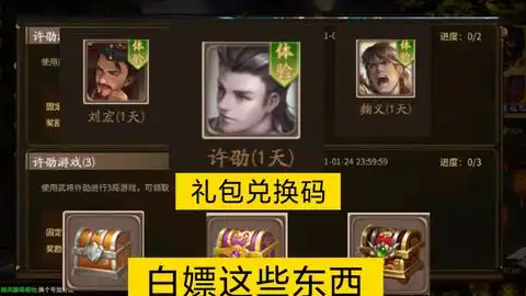新三国杀看看新服界徐盛强度如何