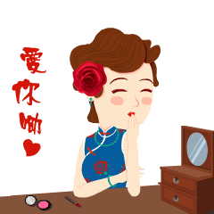 动漫微信表情包祖名俪人腐乳动漫微信表情包