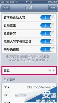 qq添加好友时问题验证有表情符号,怎么输入