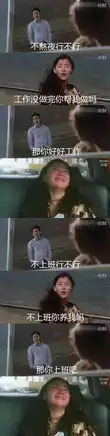 我们口中的热爱工作,都只活在表情包里