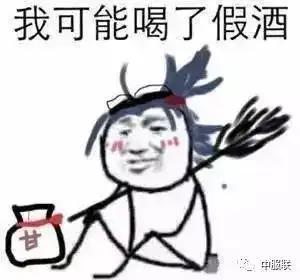 我可能上了假大学,读了假专业,看了假书,你呢