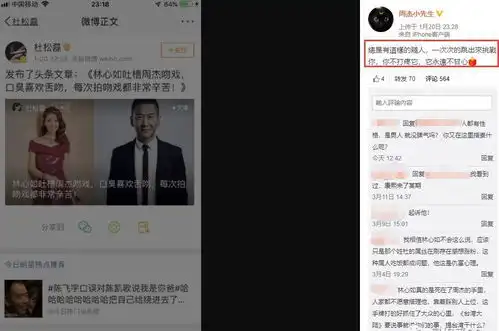尔康再谈表情包不经同意传播我的表情包,这是道德败坏内心丑恶的表现