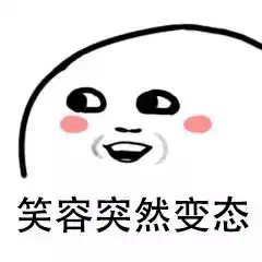 某宝29块钱的流行t恤,买不得啊