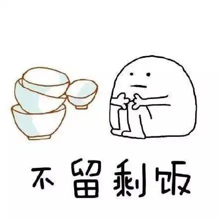 这些表情包,是不是能反映你的这个暑假